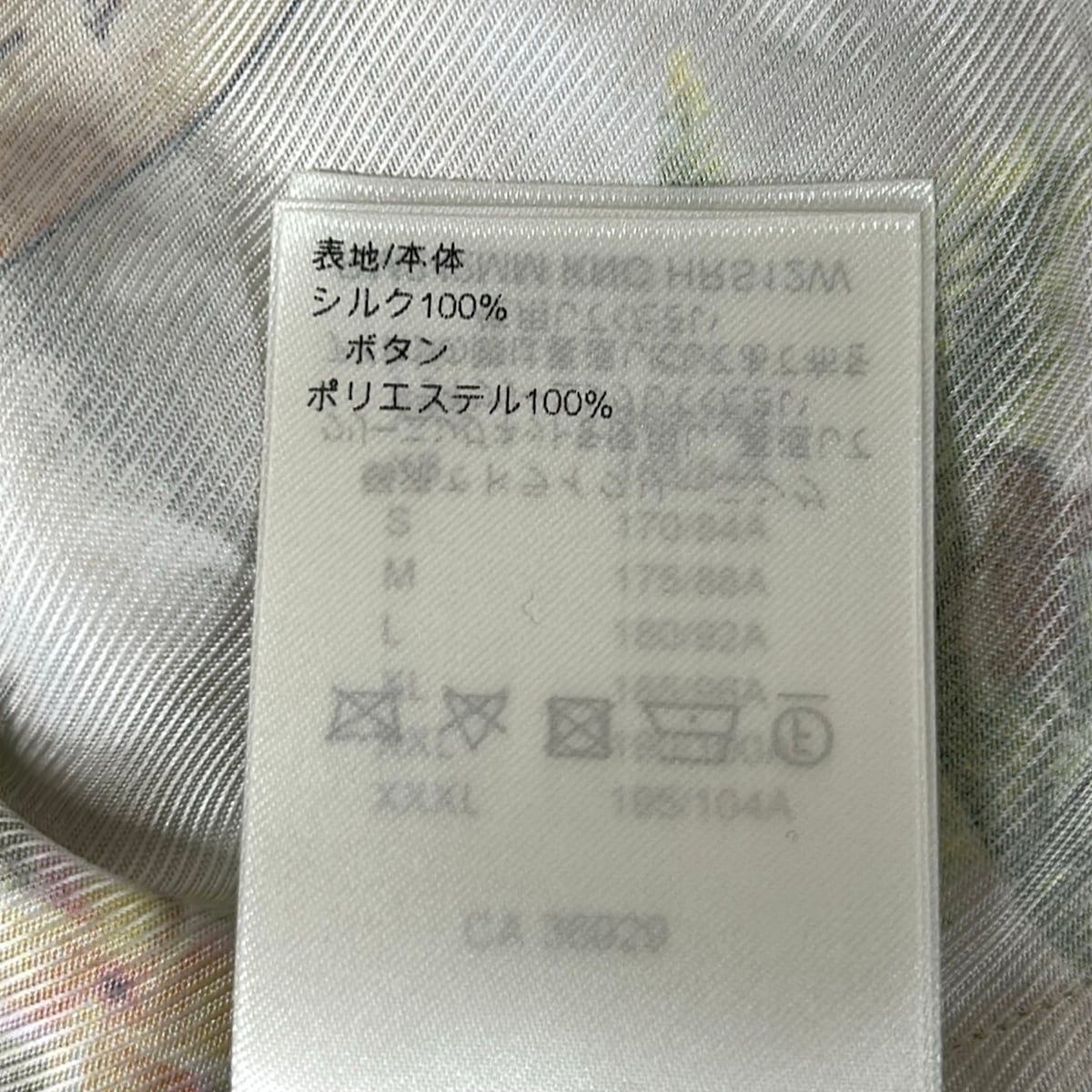 Louis Vuitton Short Sleeve Shirt S Knc Beige Green Multi Floral Monogram — view 4