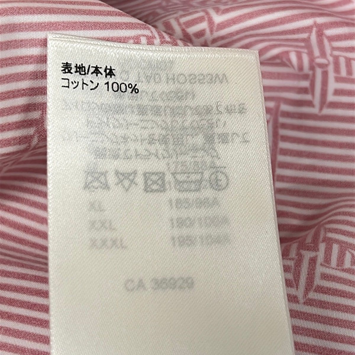 Louis Vuitton Short Sleeve Shirt M Ta0 Red Monogram Pattern Cotton — view 4