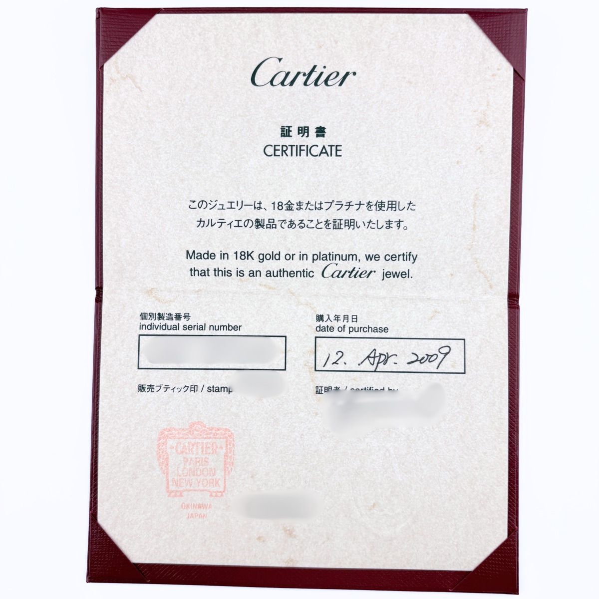 Cartier Lanier Ring PG Pink Gold Pave Diamond 750 Sapphire — view 9
