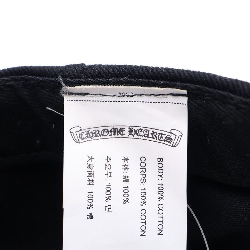 Chrome Hearts CH Scroll Cap Embroidery Cap Black — view 7