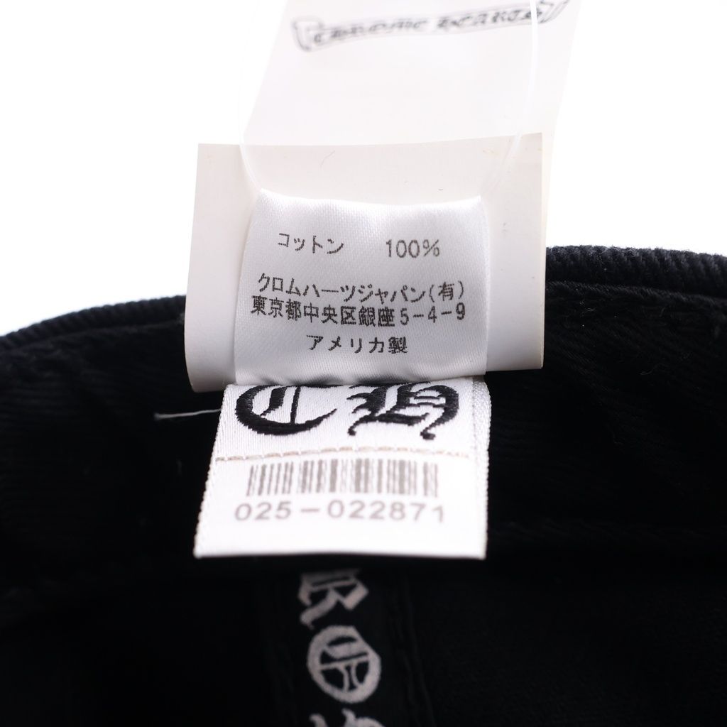 Chrome Hearts CH Scroll Cap Embroidery Cap Black — view 8