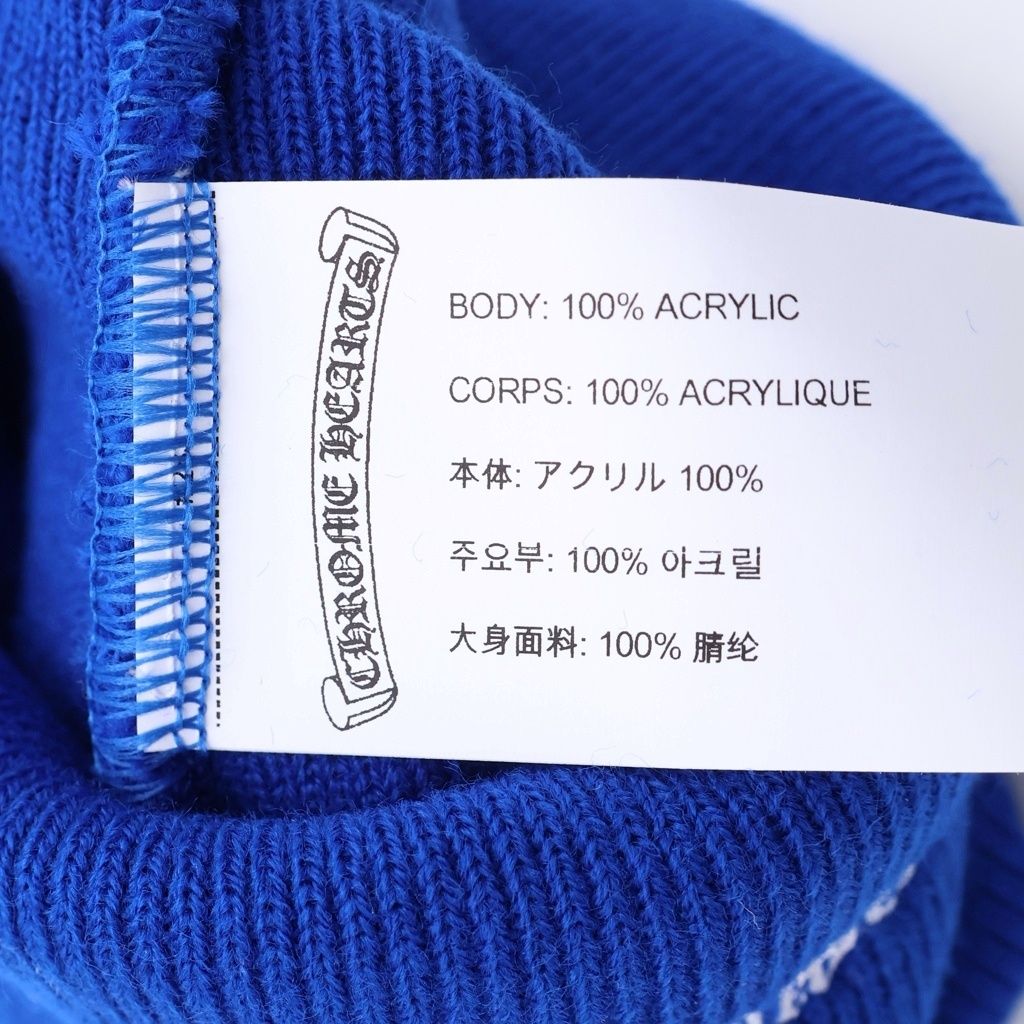 Chrome Hearts Blue Watch Cap CH Logo Embroidery Cap Knit — view 7