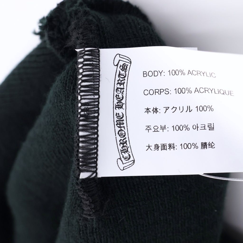 Chrome Hearts Watch Cap Logo Embroidery Acrylic Beanie Knit Cap Hat Black — view 7