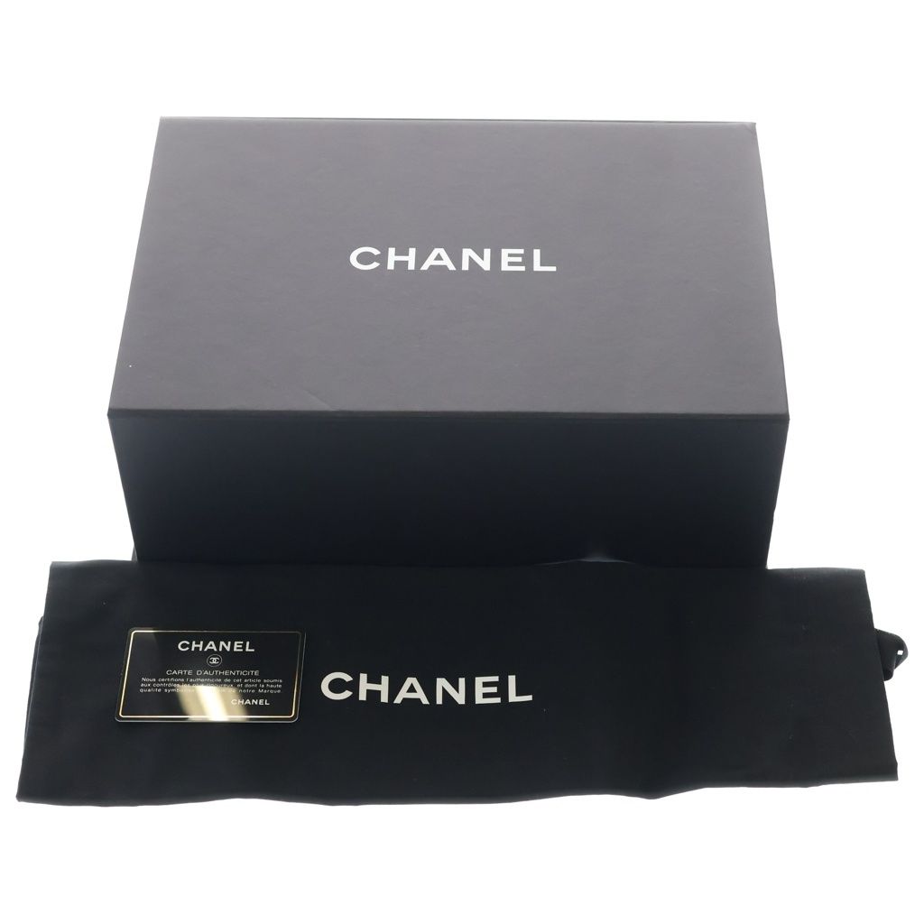 Chanel Gabriel de Small Shoulder Bag Black Leather Silver Gold — view 7