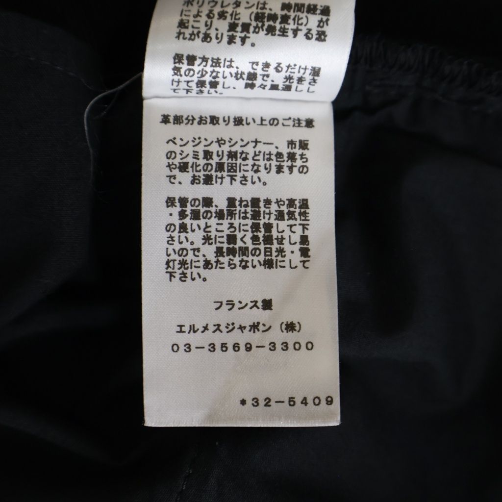 Hermes Cotton Series Button Fly Denim Pants Black — view 8