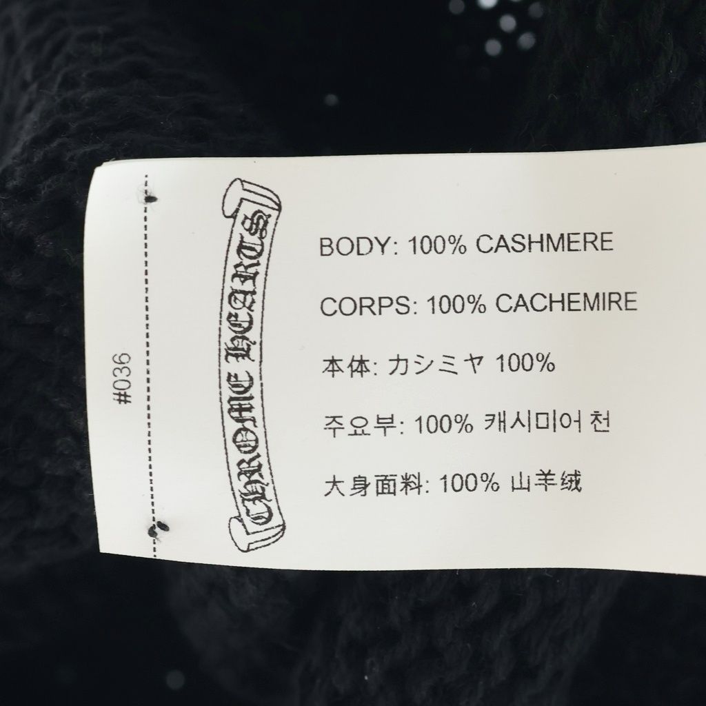 Chrome Hearts Oversized Beanie Black Cross Ball Motif Knit — view 8
