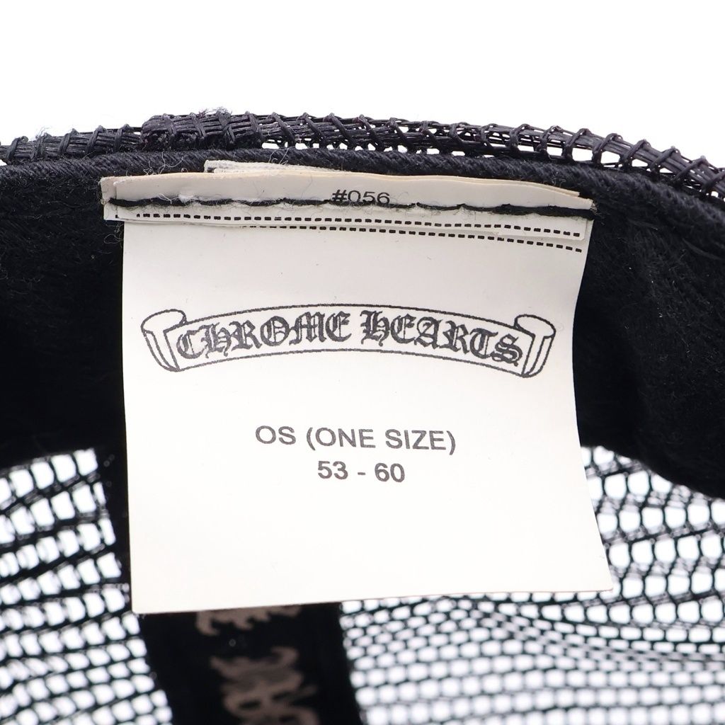 Chrome Hearts Rucker Cap CH Patch Mesh Truck Khaki Cap Hat Black — view 7