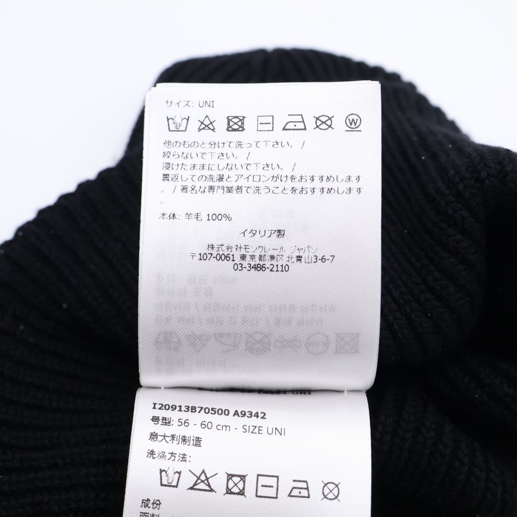 Moncler Wool Beanie Knit Hat Black — view 8
