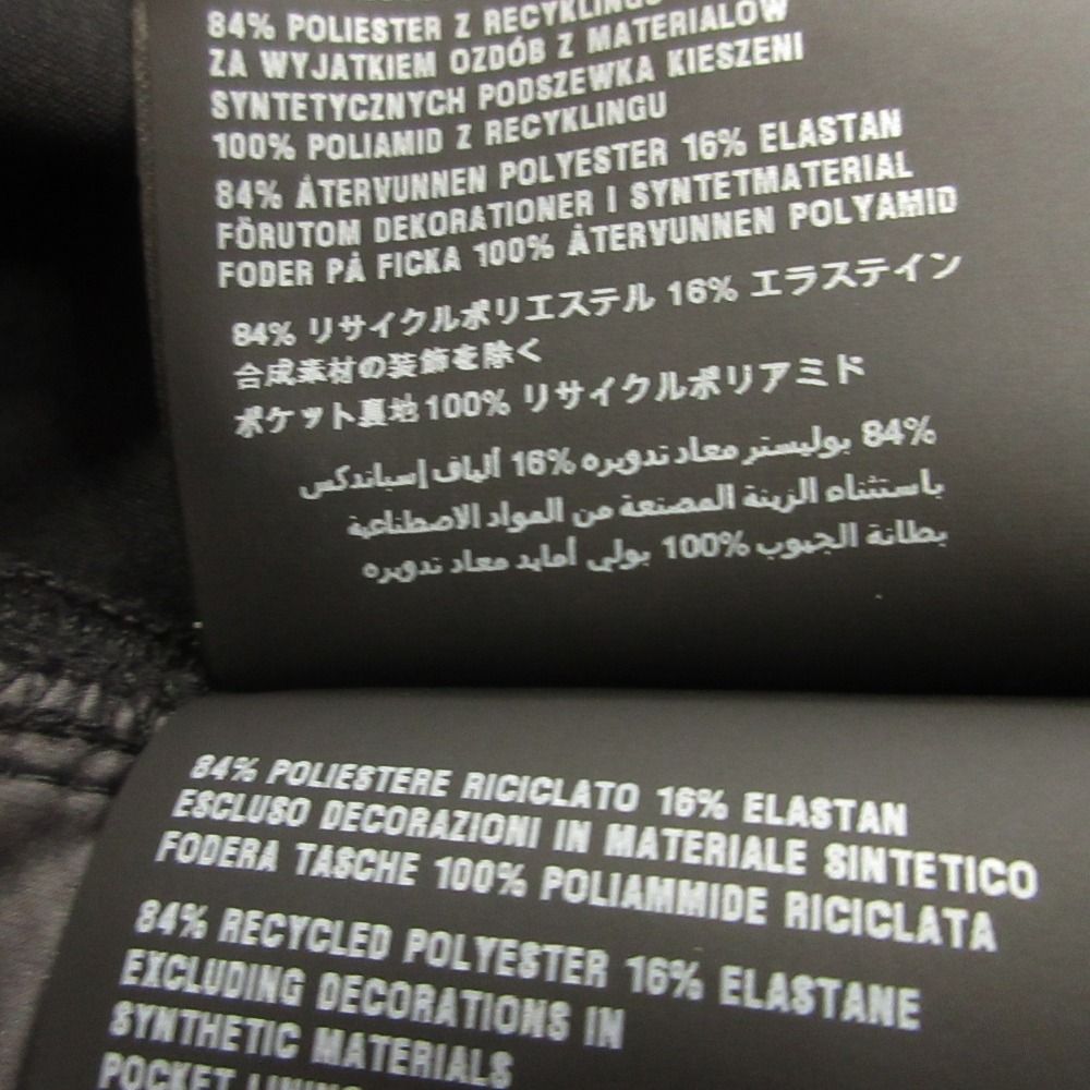Prada Sports Technical Joggers Pants Trousers Easy Rubber Logo Slim Stretch S — view 9