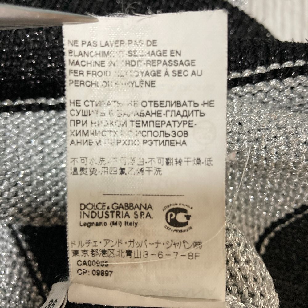 Dolce & Gabbana Border Pattern Lame Knit Cardigan 36 Black Gray — view 7