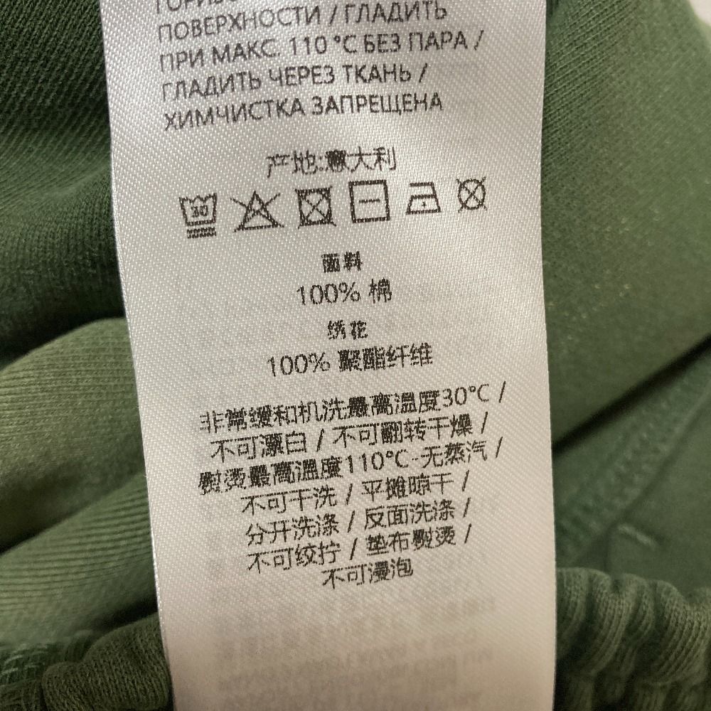 Gucci Year GG Sweatshirt Pants XS Green — view 9