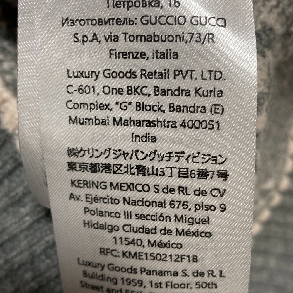 Gucci GG Boucles Wool Jacquard Top Sweater XS Gray — view 7