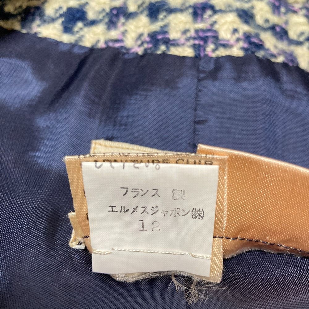 Hermes Tweed Single Jacket Skirt Set 42 Navy — view 7