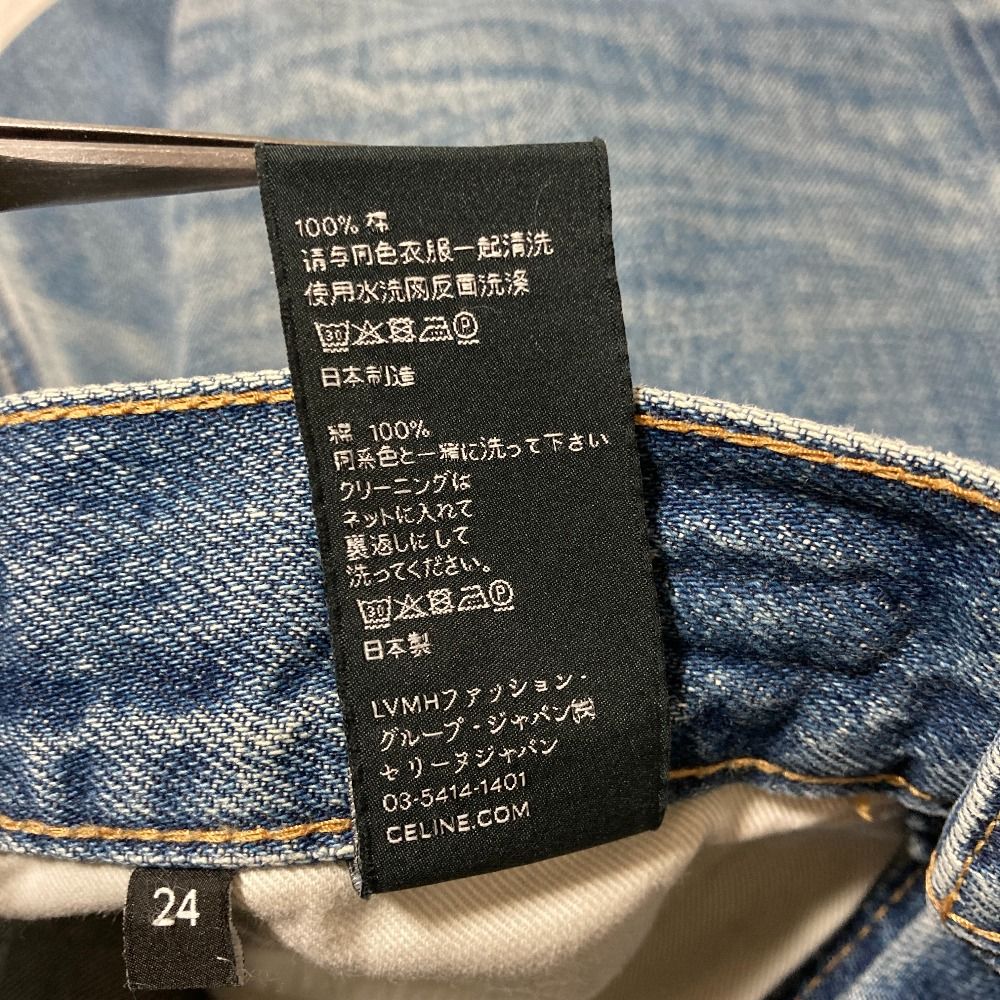 Celine Margaret Denim Pants Jeans 24 Indigo — view 7