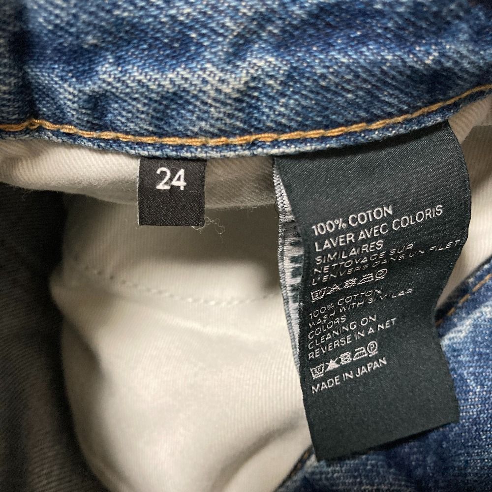Celine Margaret Denim Pants Jeans 24 Indigo — view 6