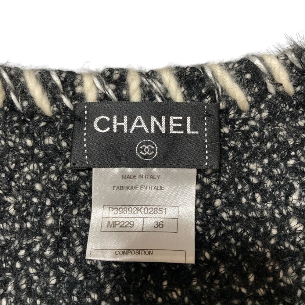 Chanel Tweed Knit Zip Up Jacket 36 Black — view 5