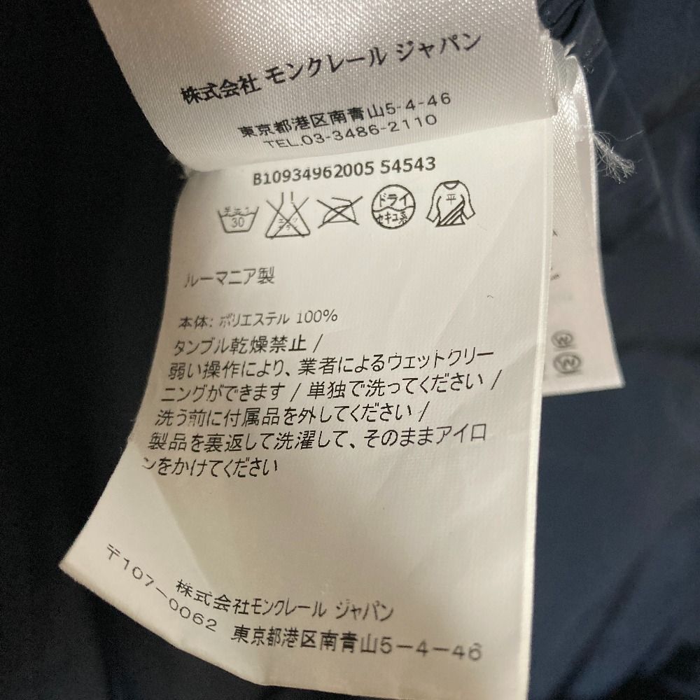 Moncler Argeline Nylon Hooded Coat 0 Navy — view 9