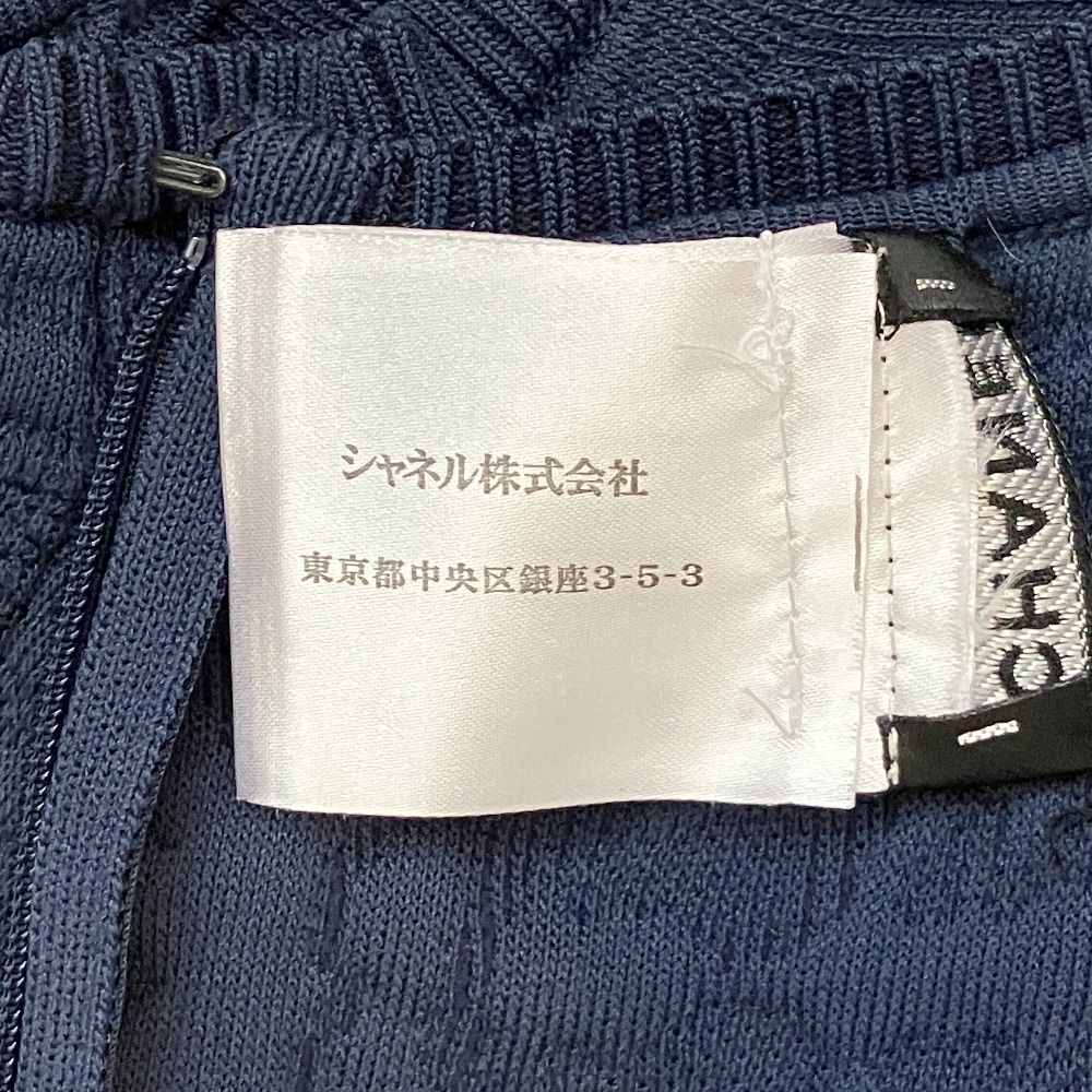 Chanel Jacquard Knit Dress 36 Navy — view 7