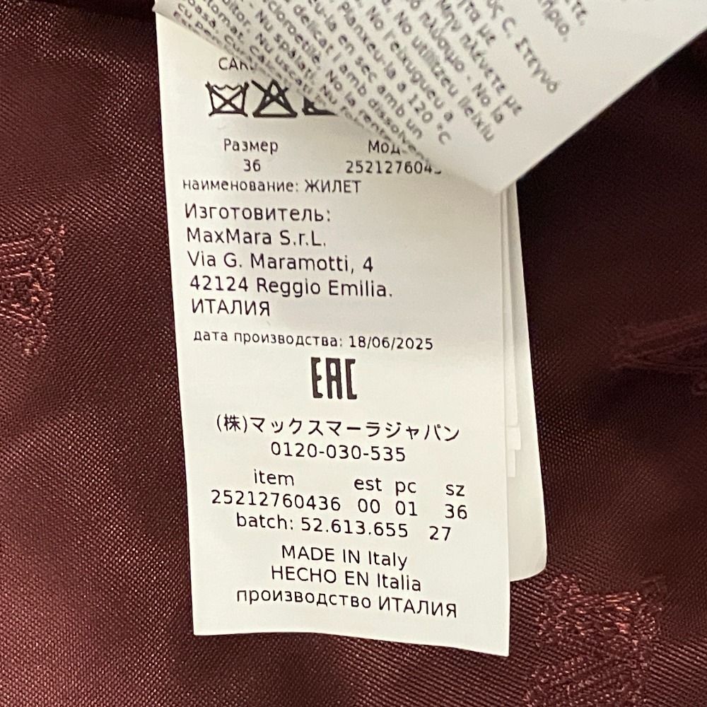 Max Mara Wool Alpaca Leather 4 Pockets Vest Gilet 36 Bordeaux — view 6