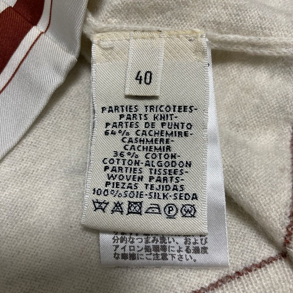 Hermes Twill Rene Exlibris Contrast Sleeveless Knit Blouse 40 Ivory Sweater — view 5