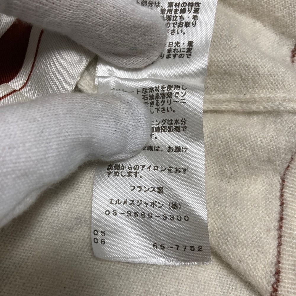 Hermes Twill Rene Exlibris Contrast Sleeveless Knit Blouse 40 Ivory Sweater — view 7