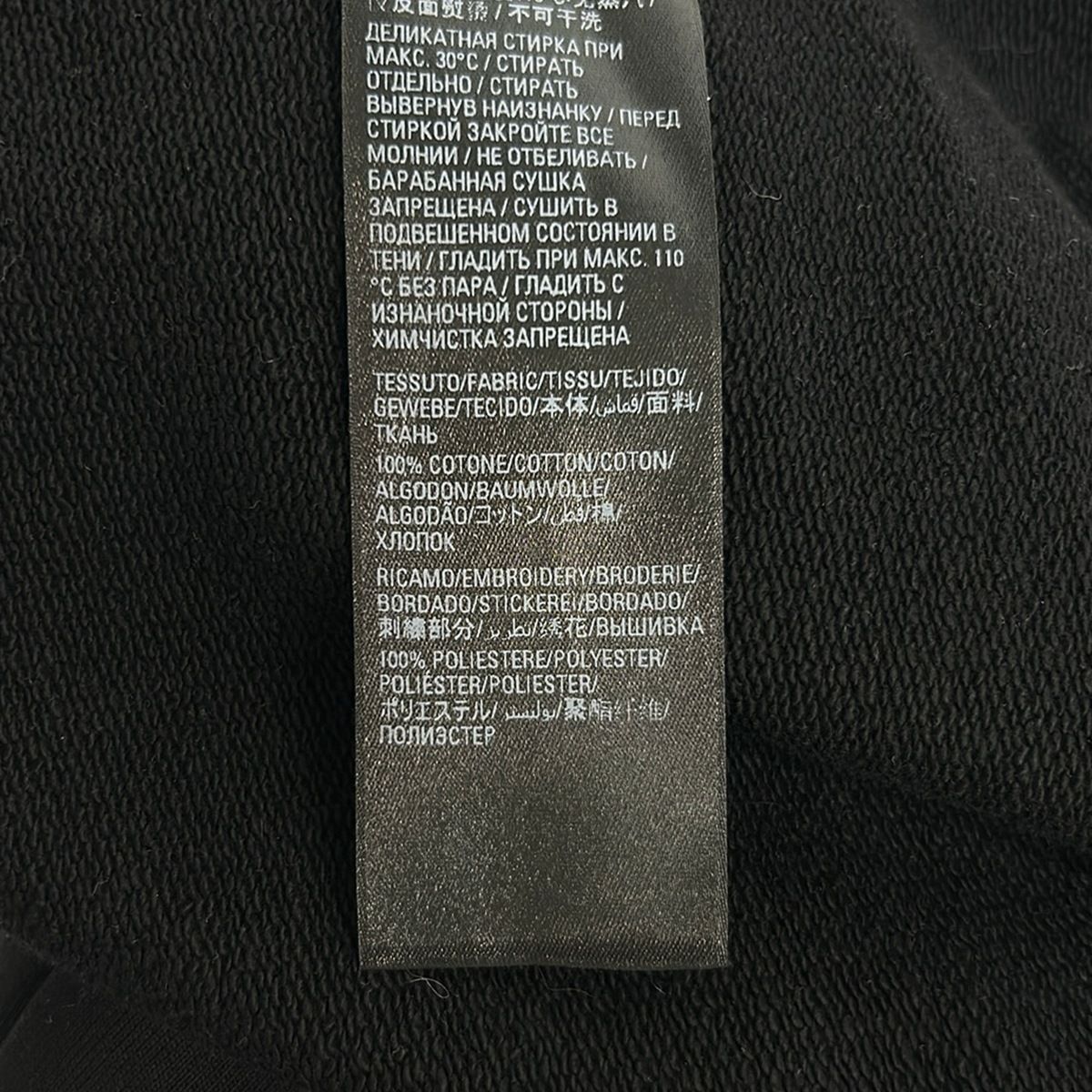 Balenciaga Hoodie S Black Long Sleeve Embroidery Zip — view 4