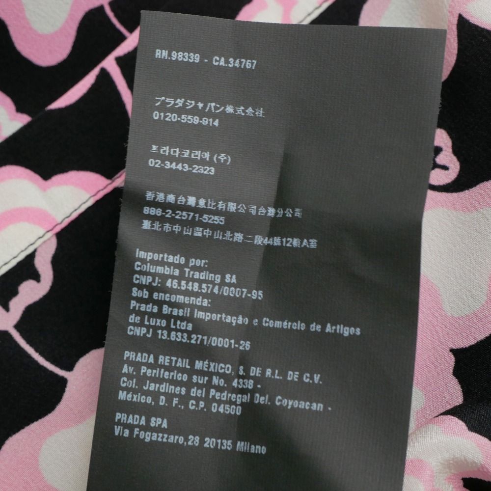 Prada Short Sleeve T-Shirt XS Different — view 5