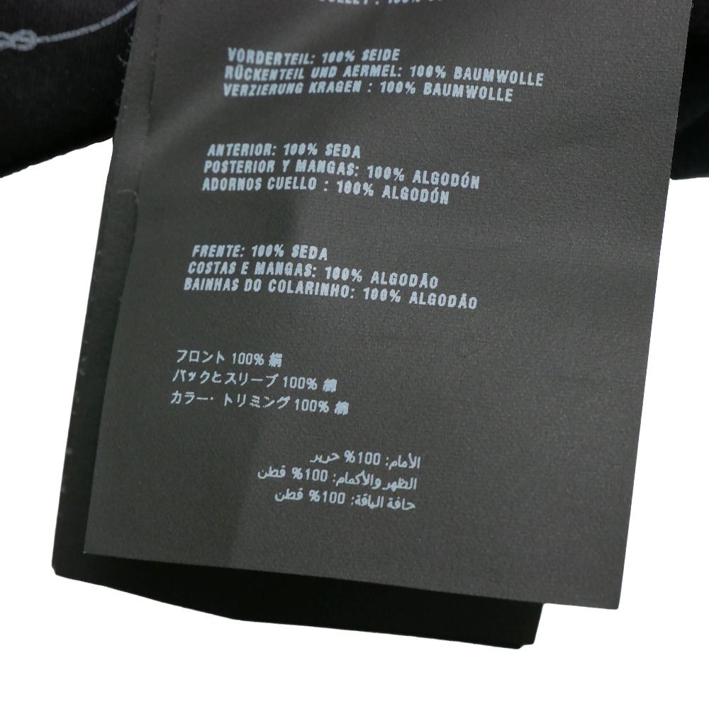 Prada Short Sleeve T-Shirt XS Different — view 6