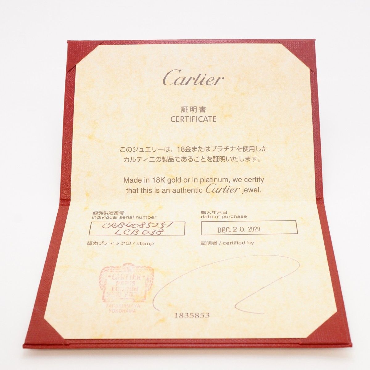 Cartier Ring Mini Love 18k Pink Gold — view 7