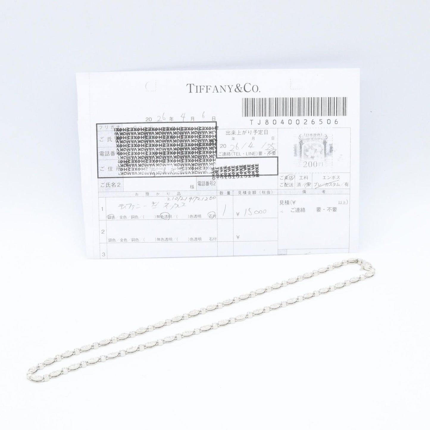 Tiffany & Co Necklace Swing Diamond 41 cm Platinum — view 5