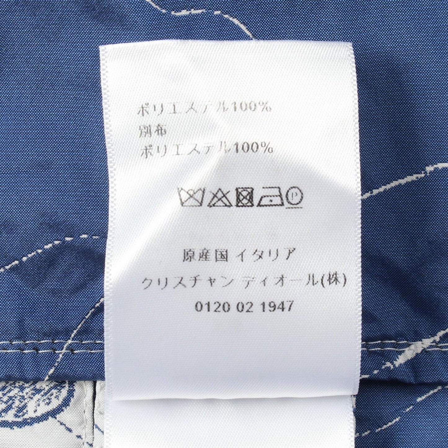 Dior Around the World Anorak Jacket with Hood Pullover — view 4