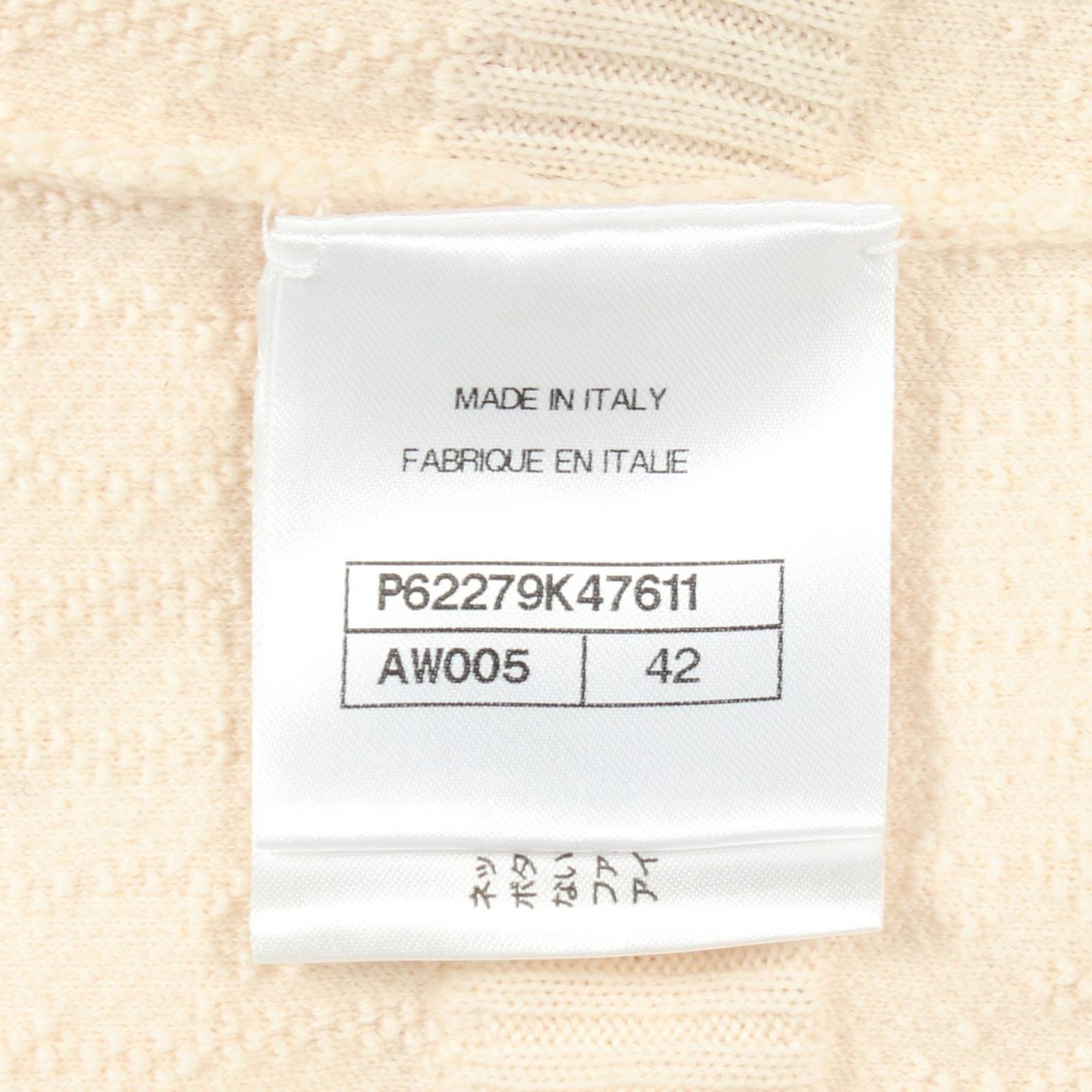 Chanel Dress CC Logo Button White Wool Knit — view 5