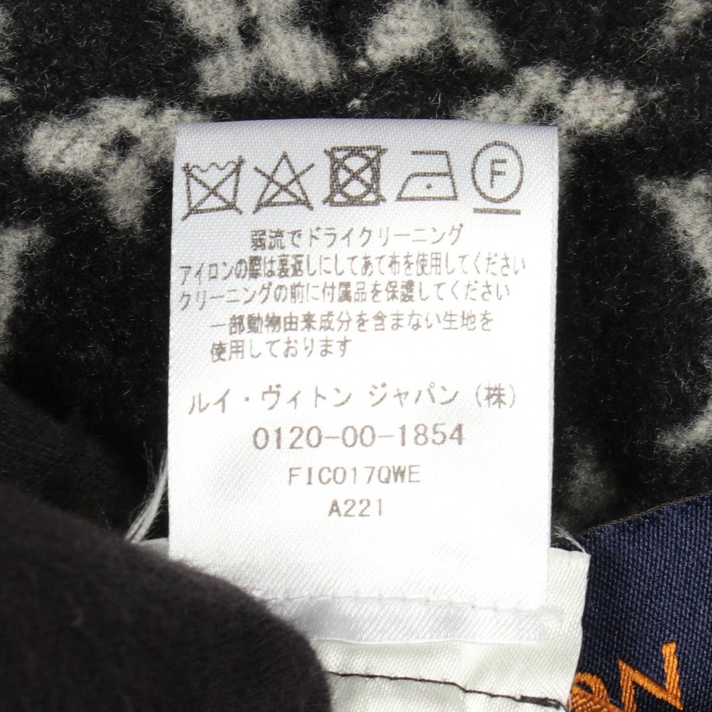 Louis Vuitton Monogram Poncho with Hood Wool Silk — view 4