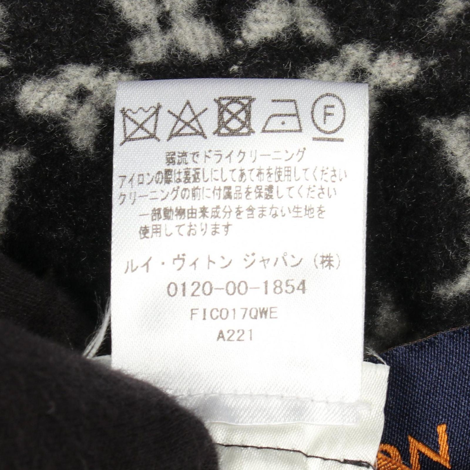 Louis Vuitton Monogram Poncho with Hood Wool Silk — view 4