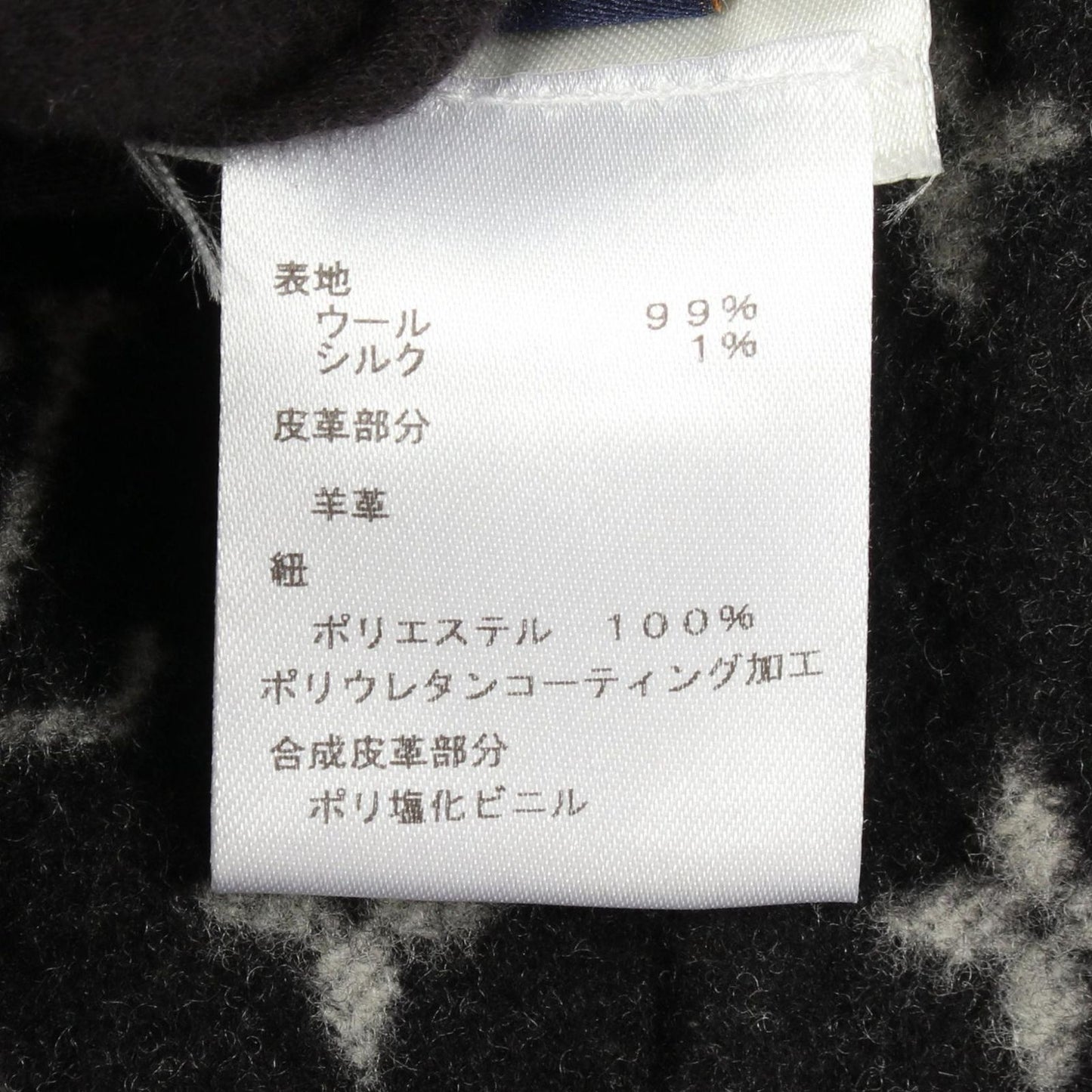 Louis Vuitton Monogram Poncho with Hood Wool Silk — view 5