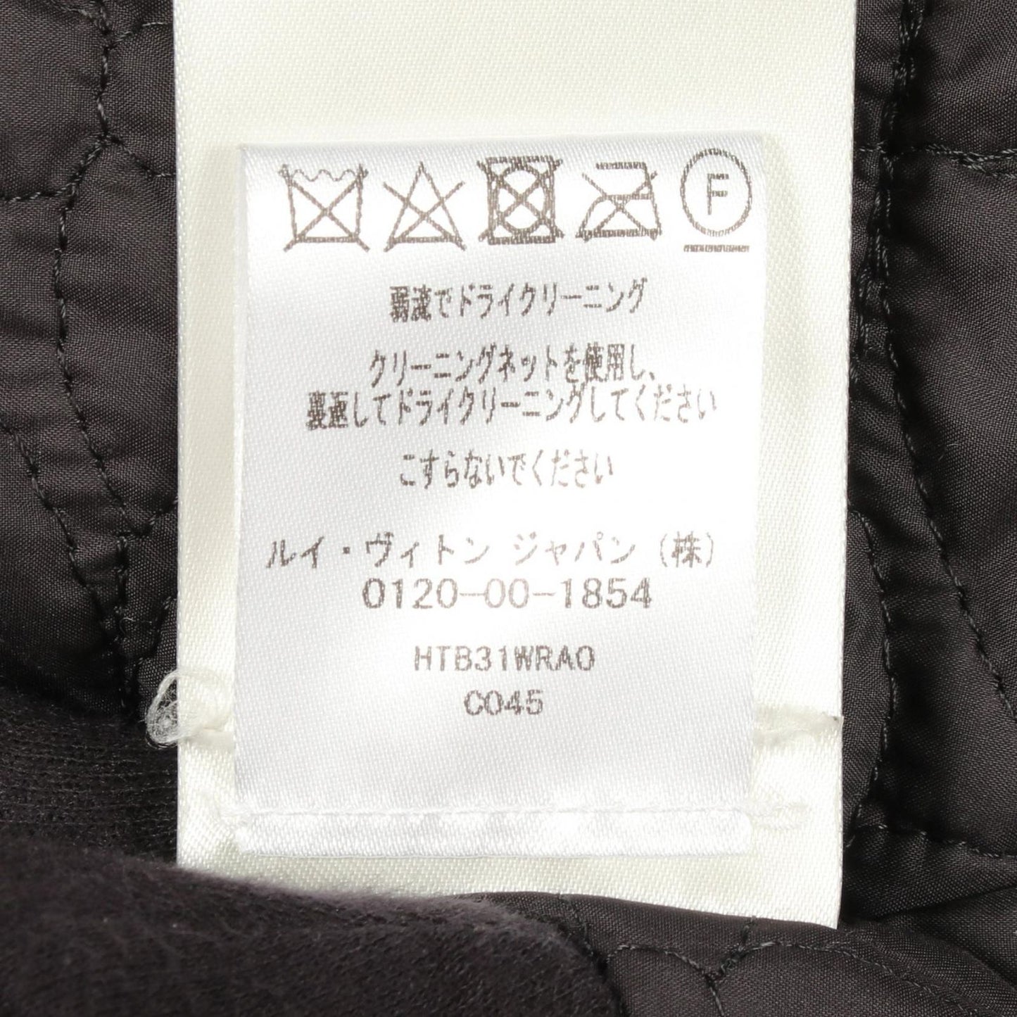 Louis Vuitton Jacket Rhinestone — view 4