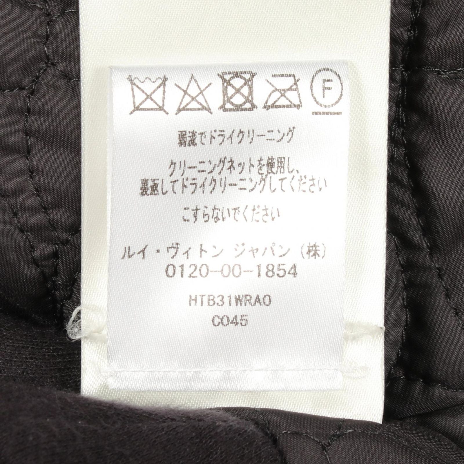 Louis Vuitton Jacket Rhinestone — view 4