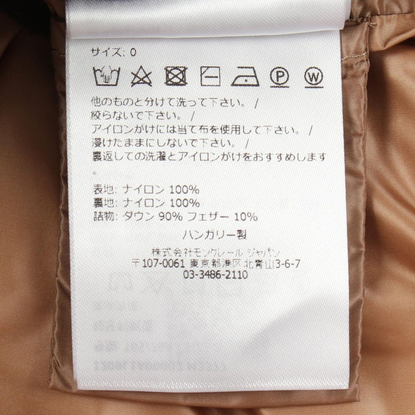 Moncler Down Jacket Genius 8 Palm Angelse Rodmar Black Brown Nylon — view 4