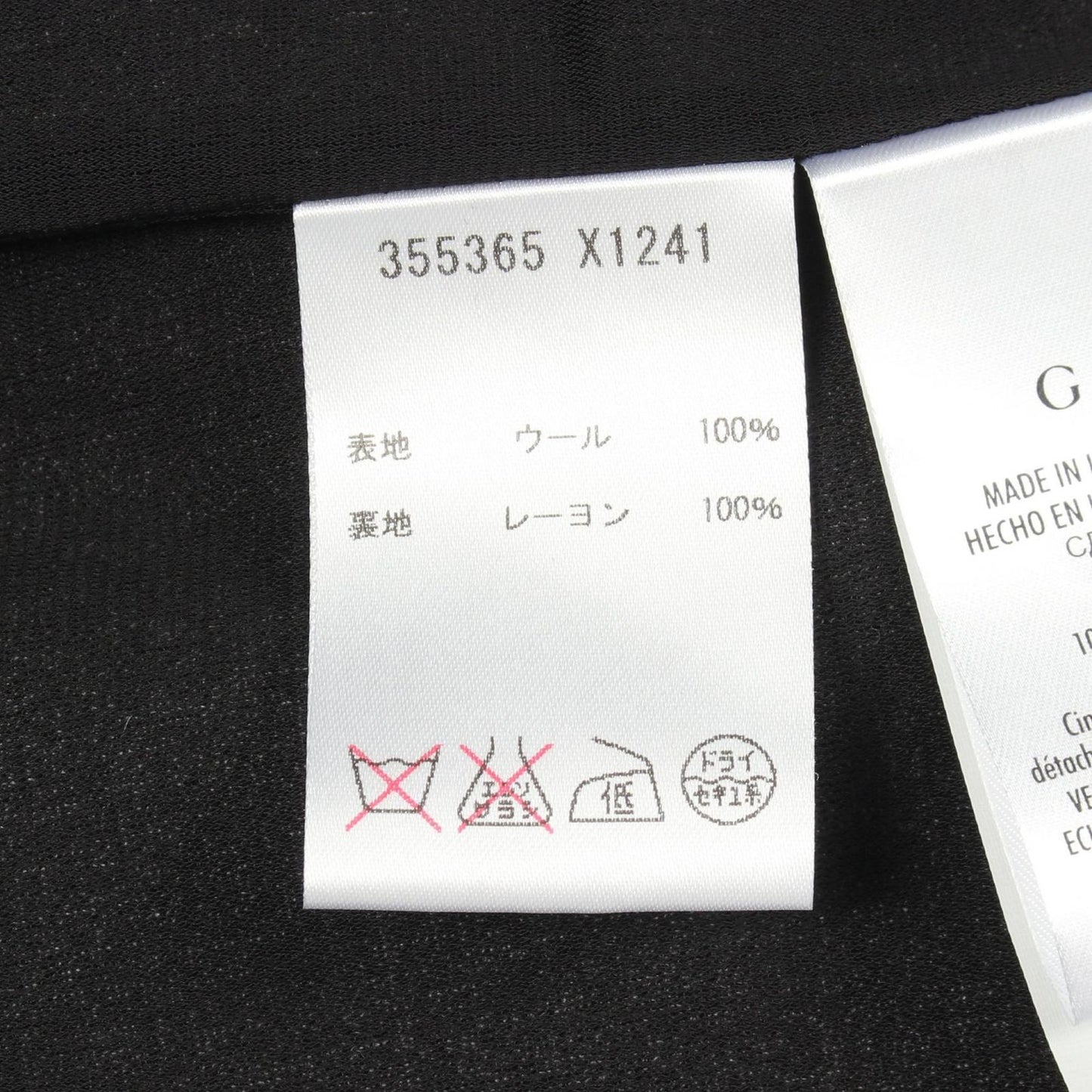 Gucci Dress Gray Wool — view 4