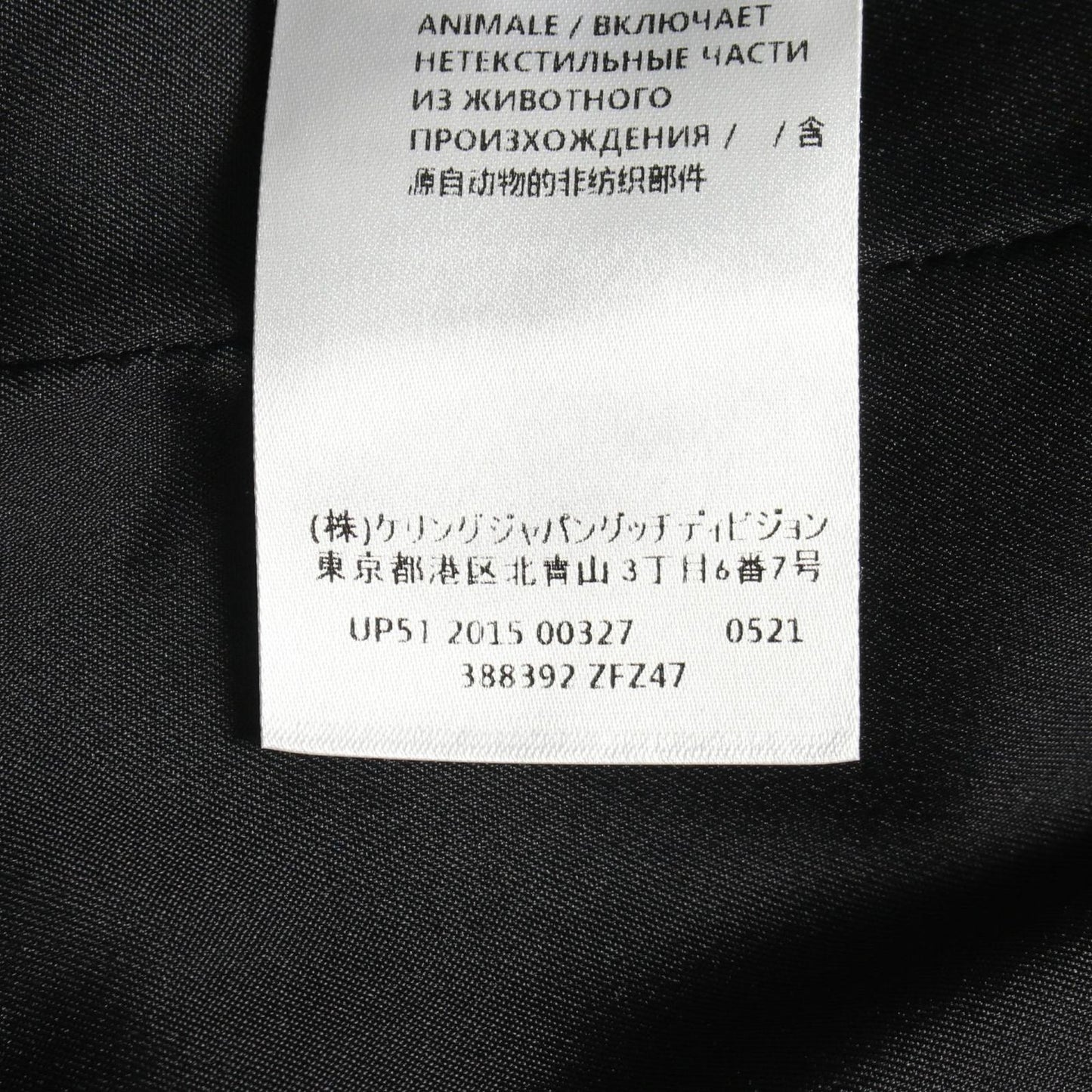 Gucci Tailored Jacket Wool — view 4