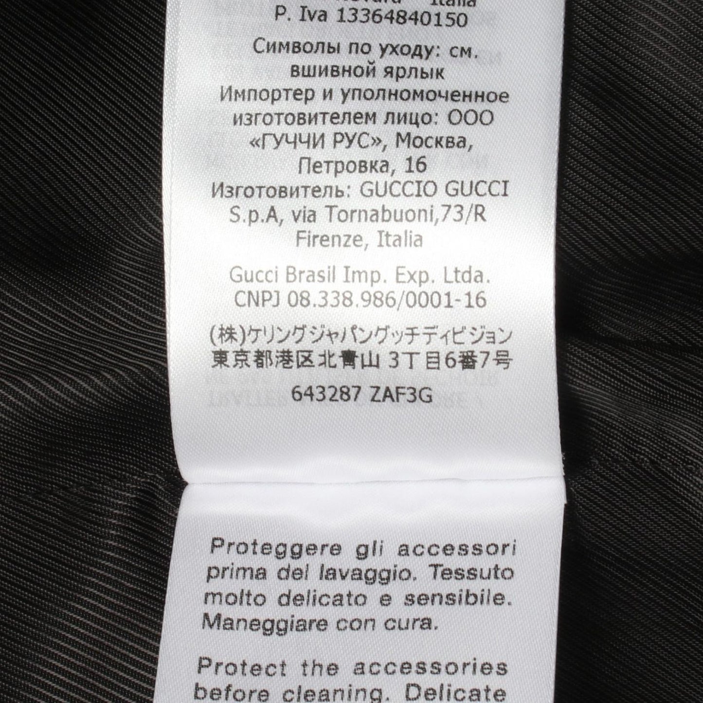 Gucci Double Breasted Tweed Black Jacket — view 4