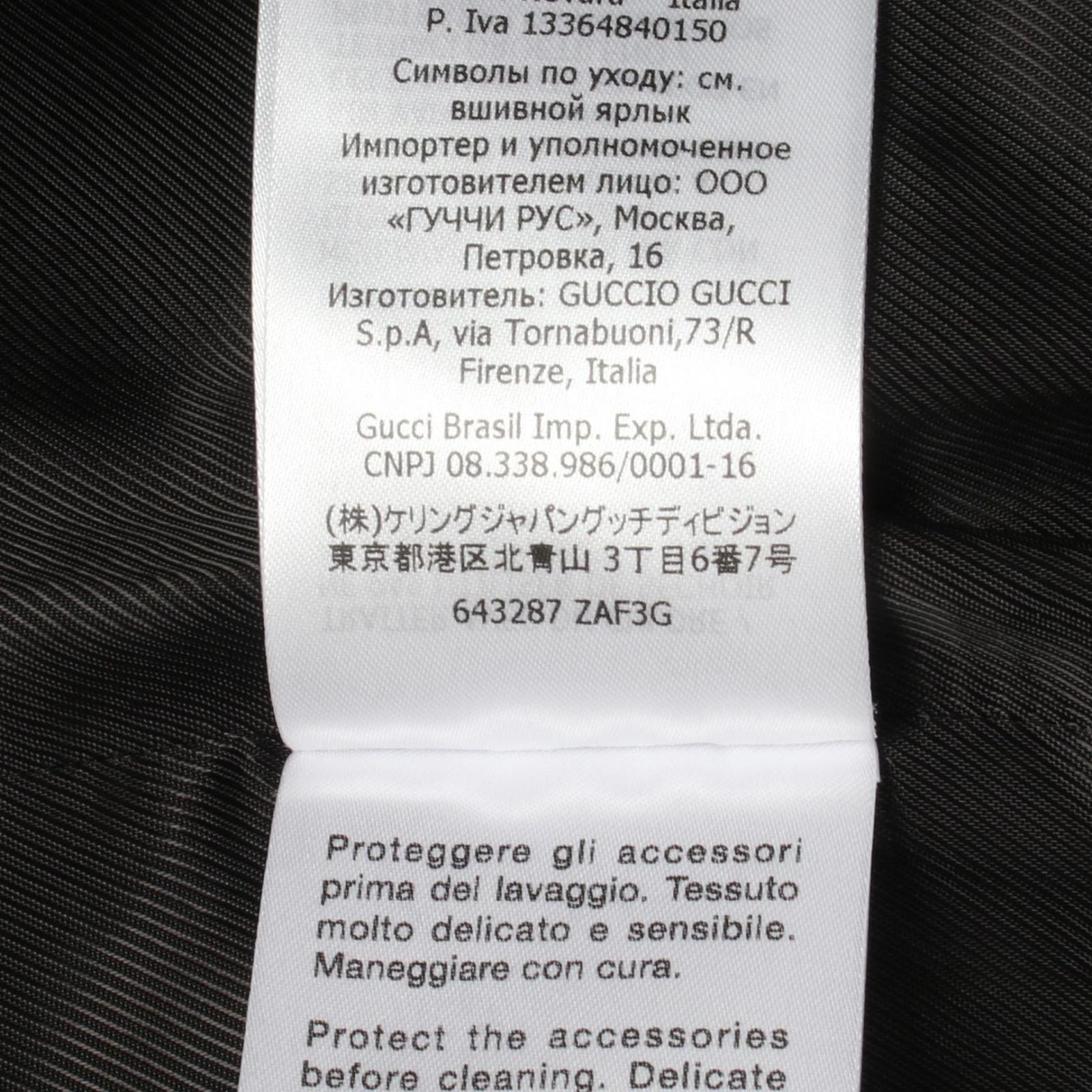 Gucci Double Breasted Tweed Black Jacket — view 4