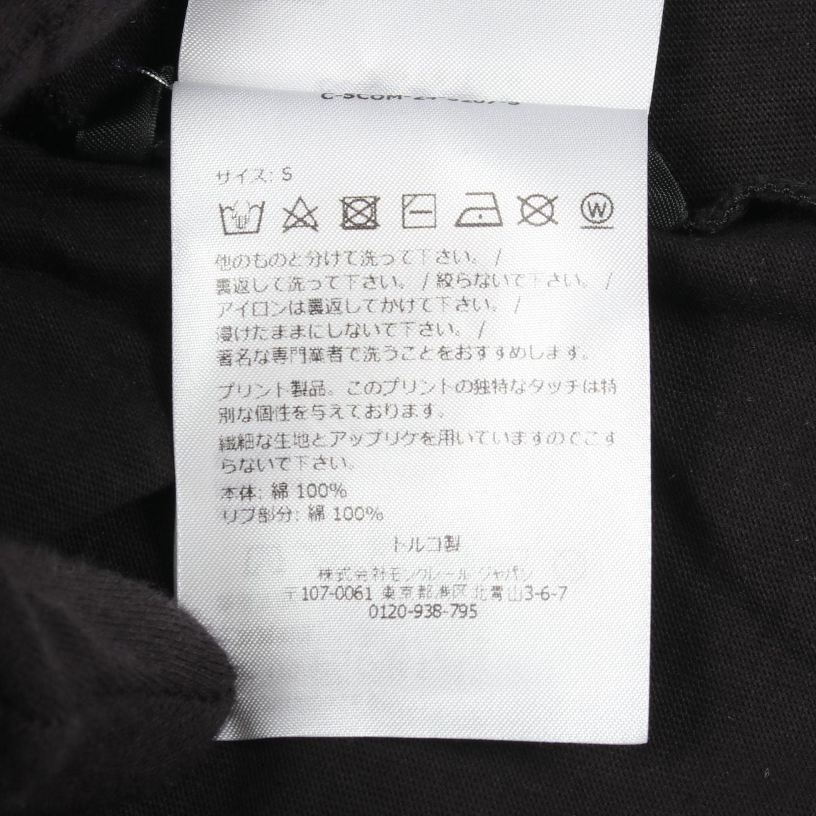 Moncler Short Sleeve T-Shirt Logo Rhinestone Crew Neck Cotton — view 4