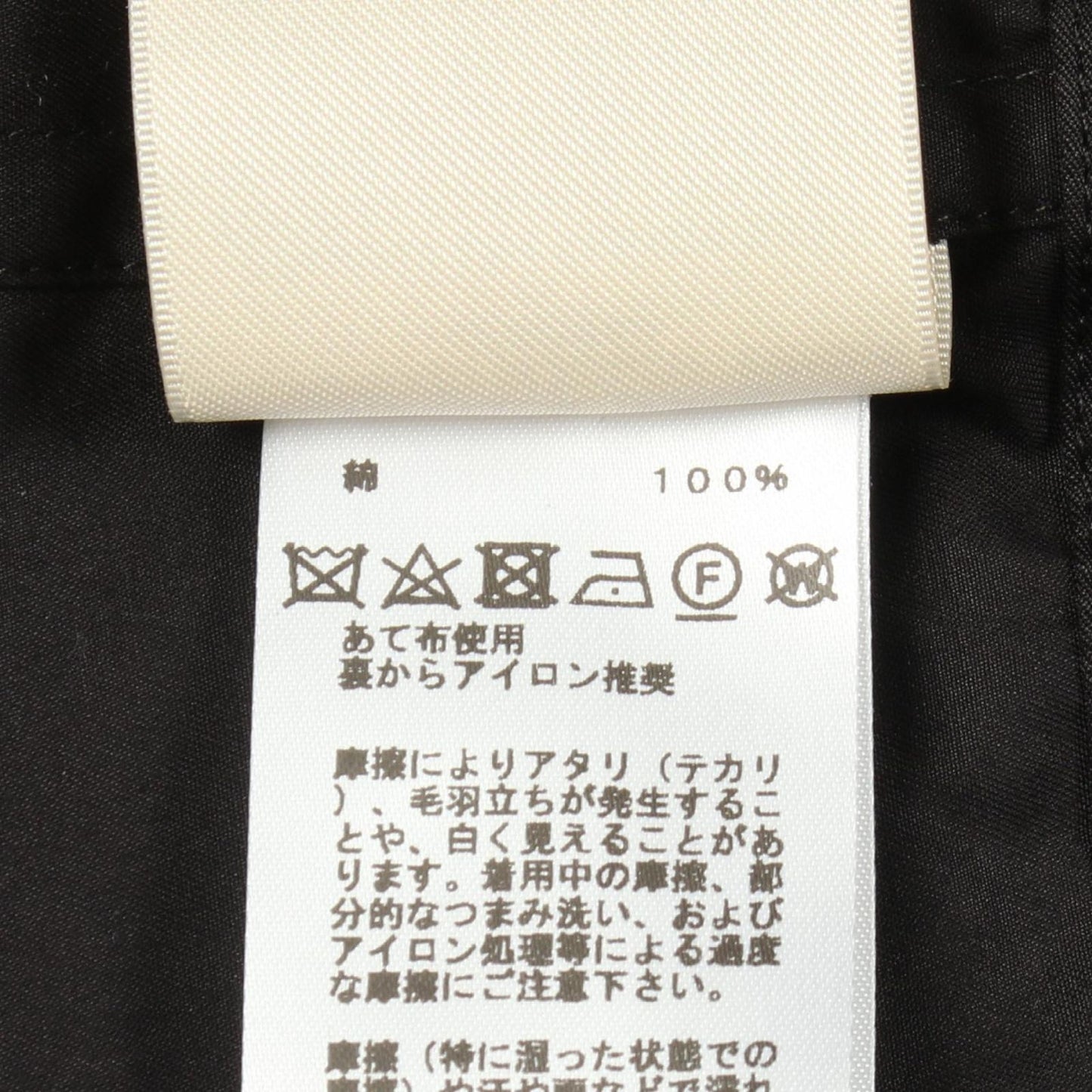 Hermes Blouse Zip Up Ruffle Shirt Black Cotton Jacket — view 4