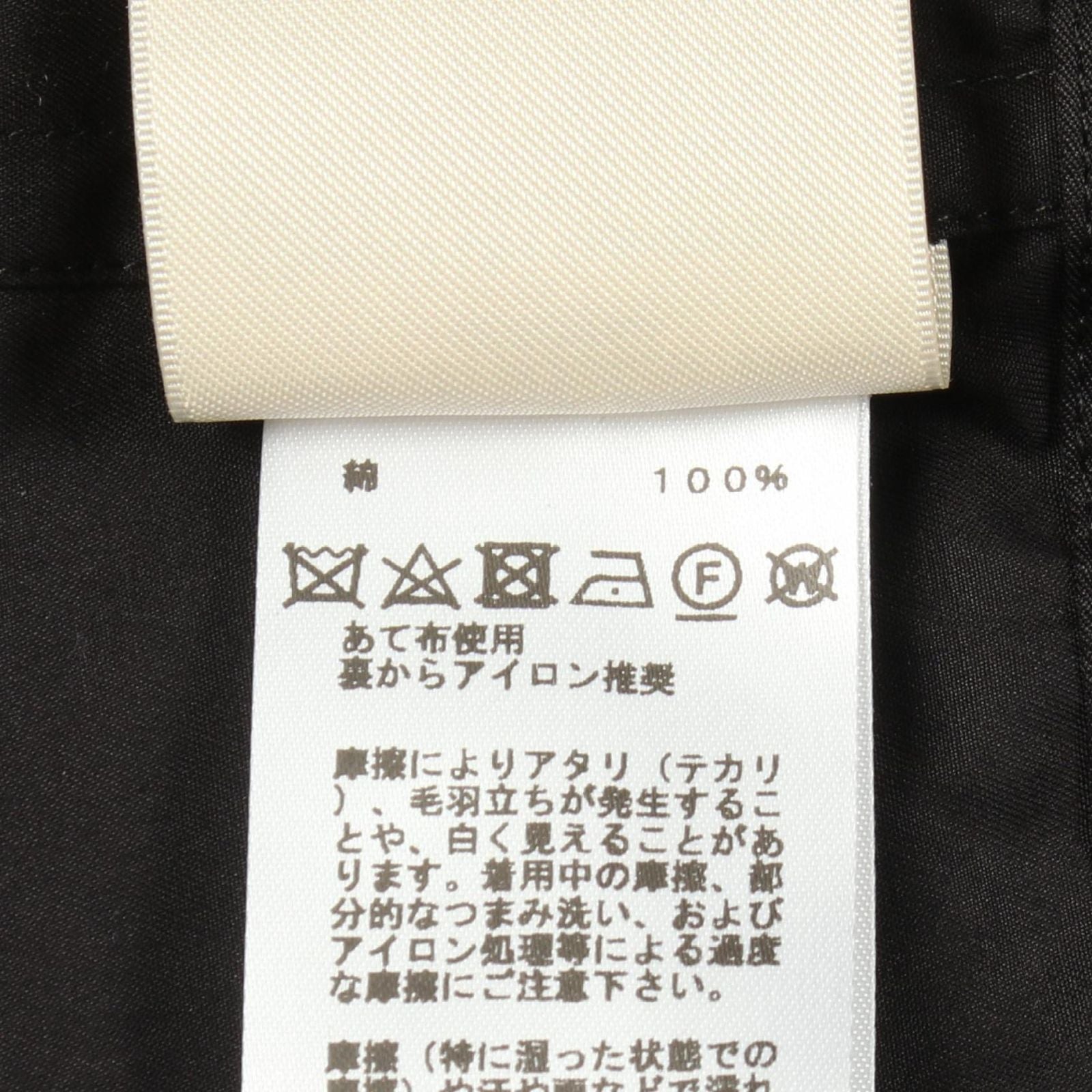 Hermes Blouse Zip Up Ruffle Shirt Black Cotton Jacket — view 4