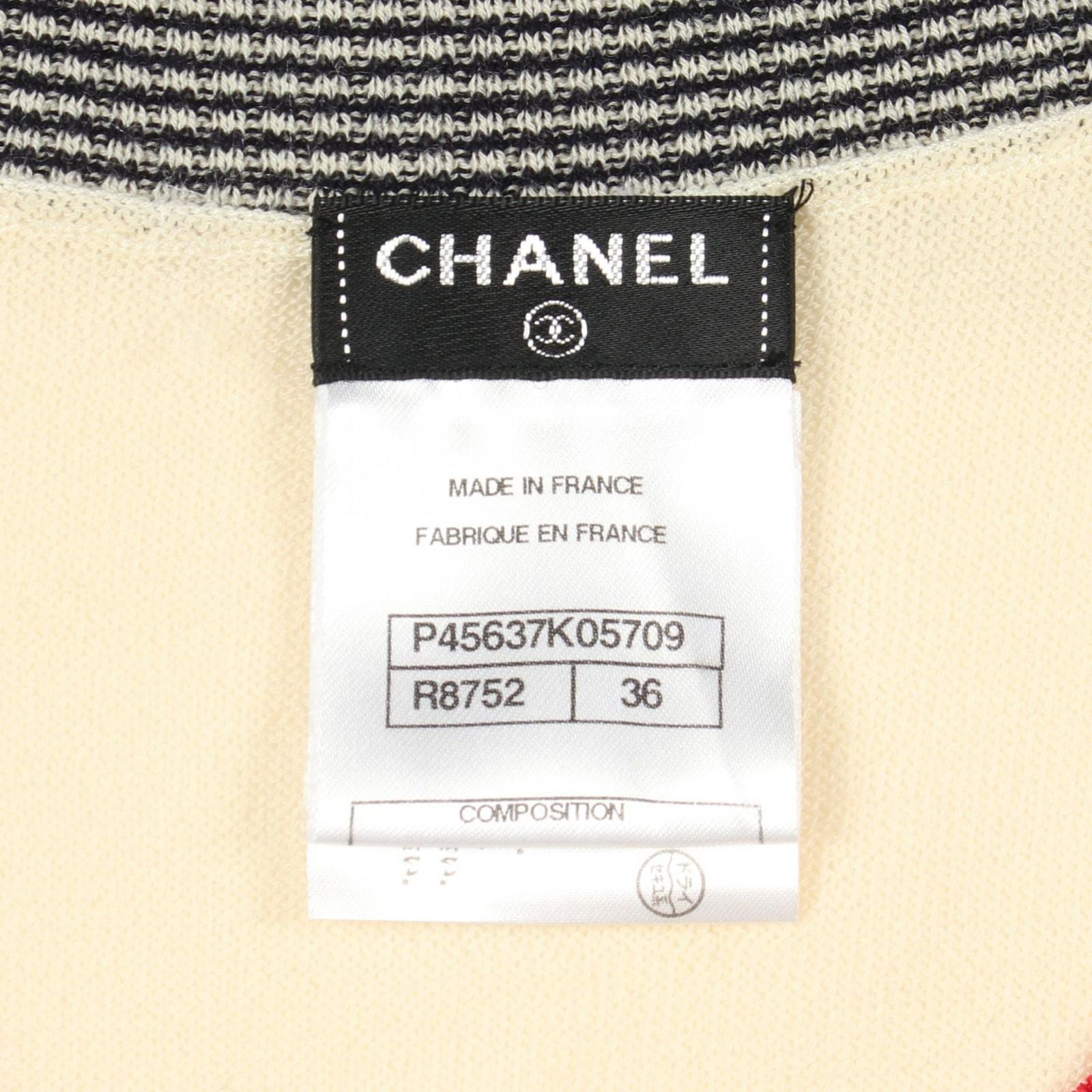 Chanel Knit CC Logo Striped Neck Wool Cotton Sweater — view 3