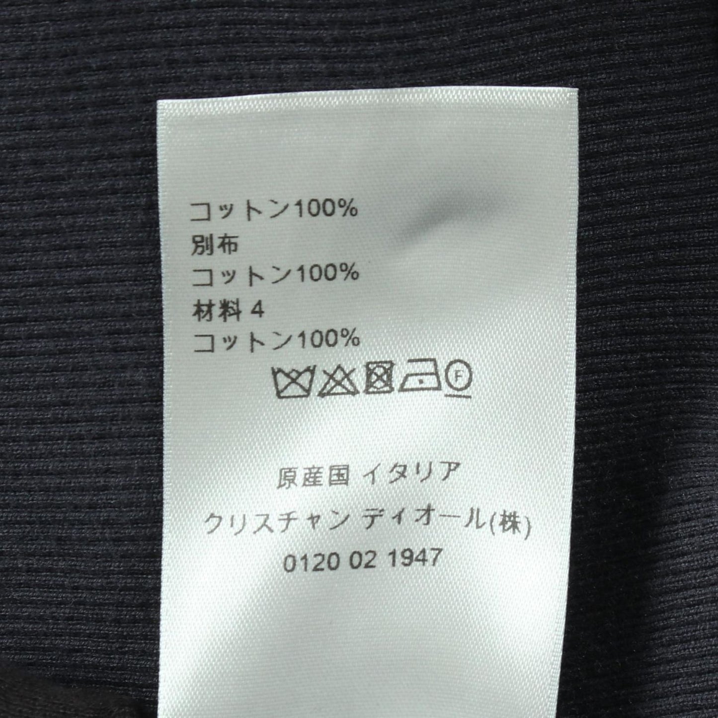 Dior Hoodie Oblique Jacquard Cotton Pullover — view 4