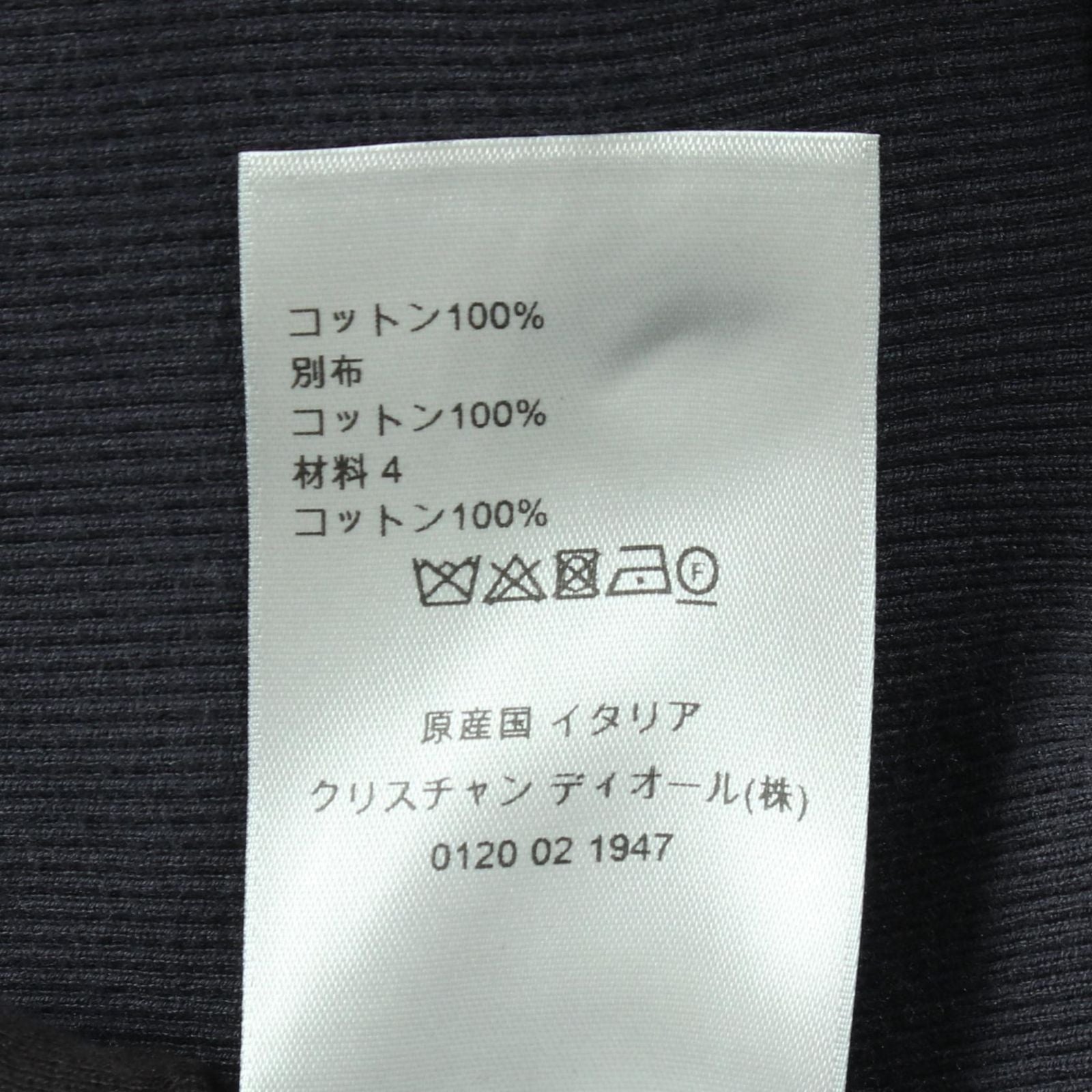 Dior Hoodie Oblique Jacquard Cotton Pullover — view 4