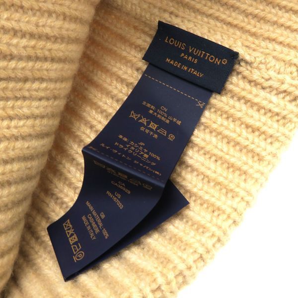 Louis Vuitton Beanie LV Spark — view 9