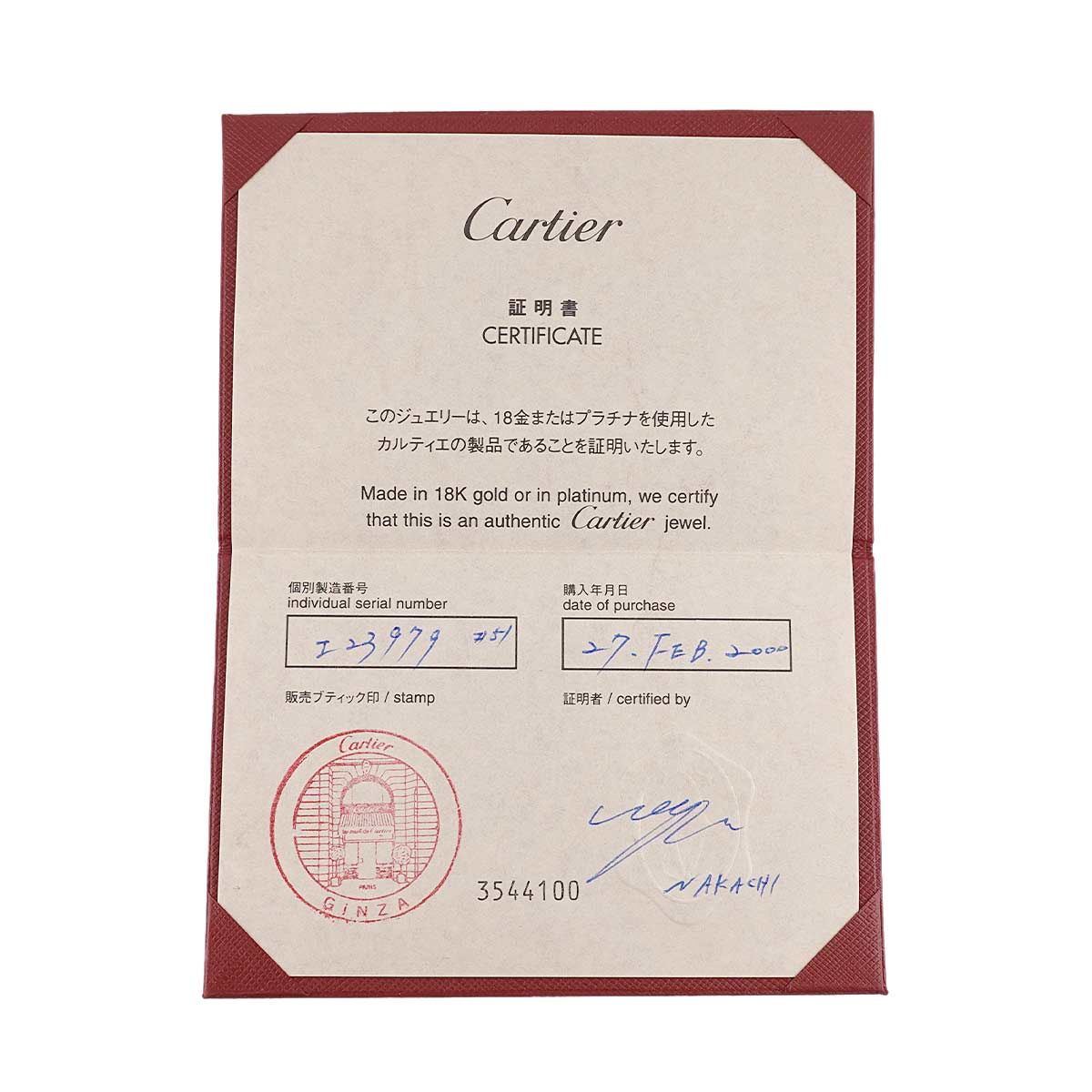 Cartier Love Classic 51 Ring 18k WG White Gold 750 Certificate — view 8